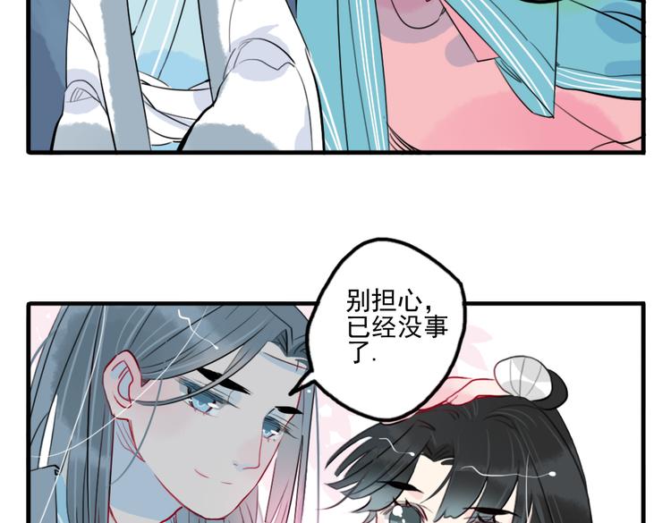 第27话 大仇未报不谈爱57