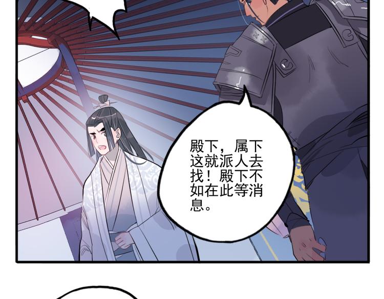 第28话 好好待她27