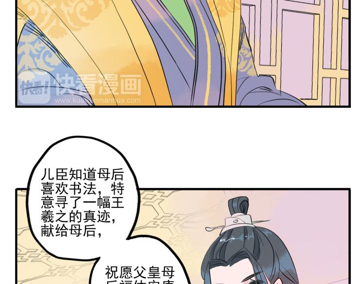 第17话 身份败露23