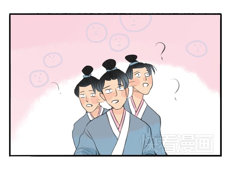第6话 昔日仇人勾结武林盟主41