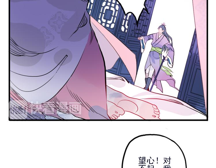 第31话 他需要你32