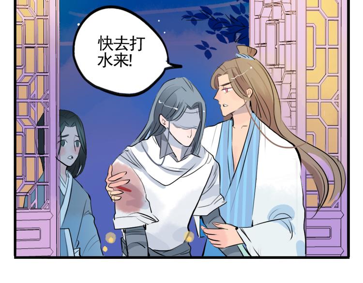 第5话 为救她，身中奇毒37