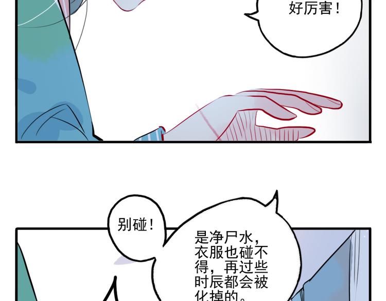 第26话 童年36