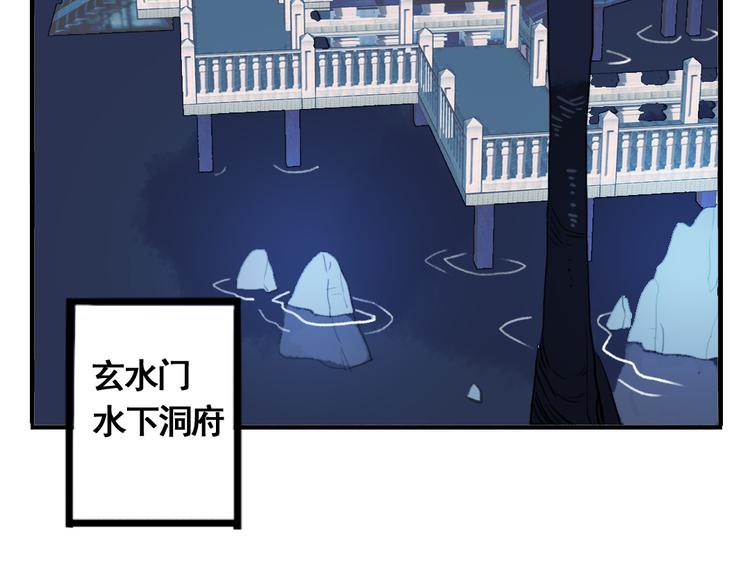 第8话 原来这是你的意中人49
