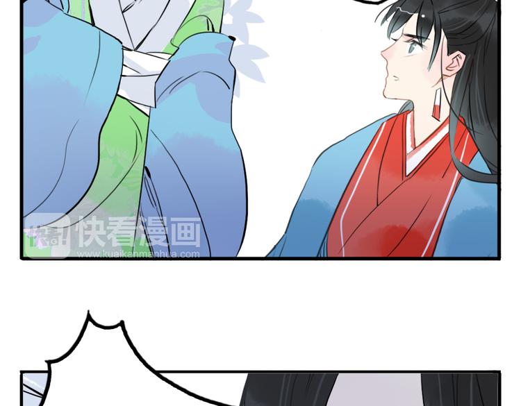 第21话 坠崖67