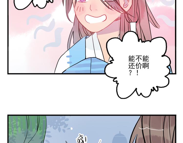 第39话 她原来早就死了64