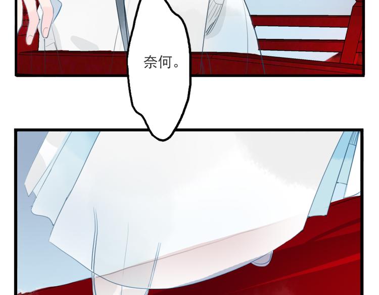 第42话  最后一程77
