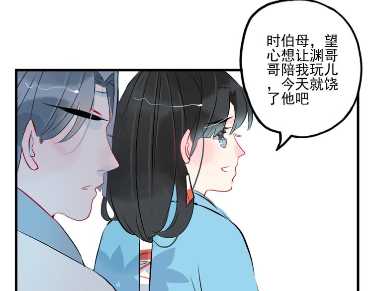 第24话 相信我28