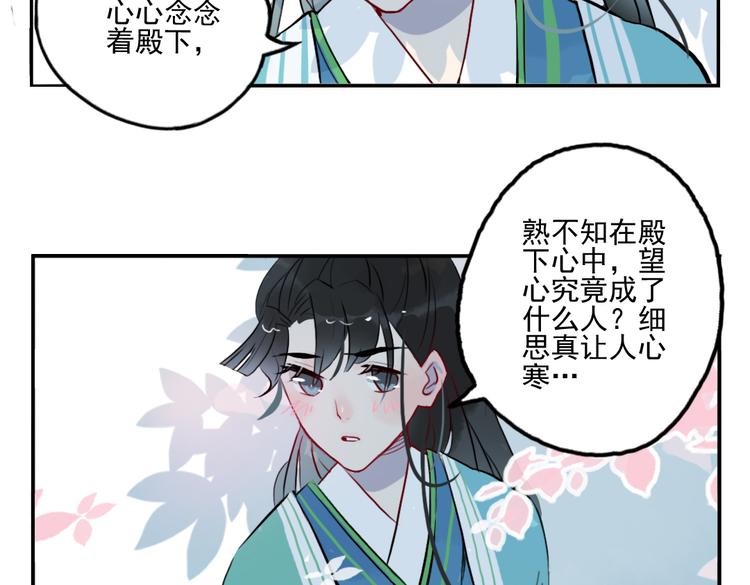 第19话 做戏11