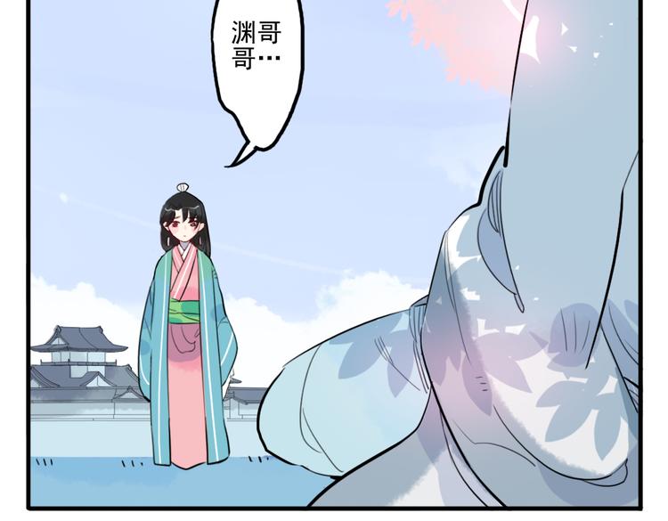 第27话 大仇未报不谈爱55