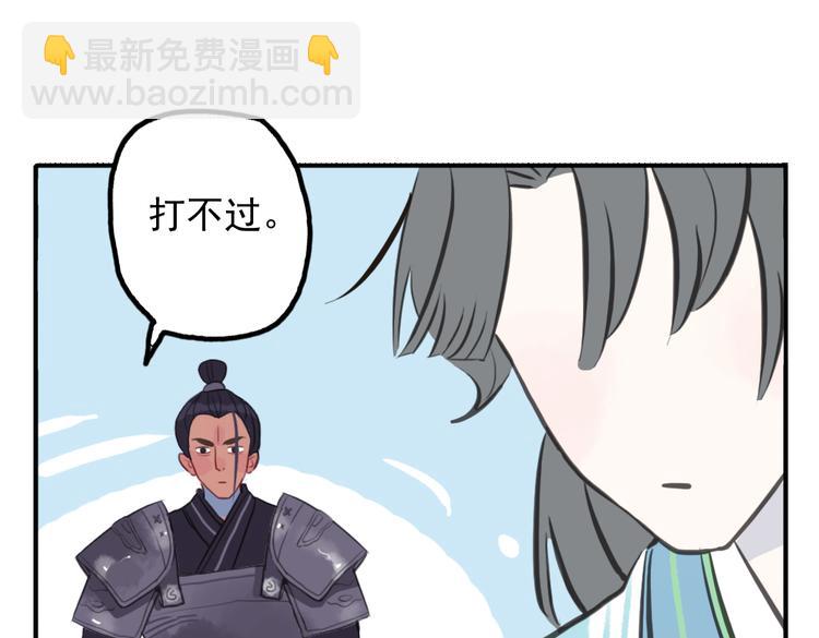 第15话 神秘人53