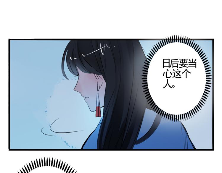 第4话 历史重演，报复成功？47