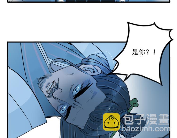 第37话 阴谋浮现77