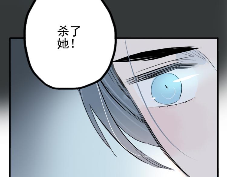 第27话 大仇未报不谈爱24