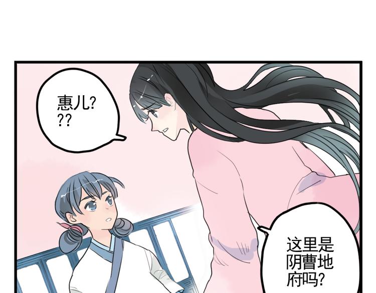 第3话 不堪折磨16