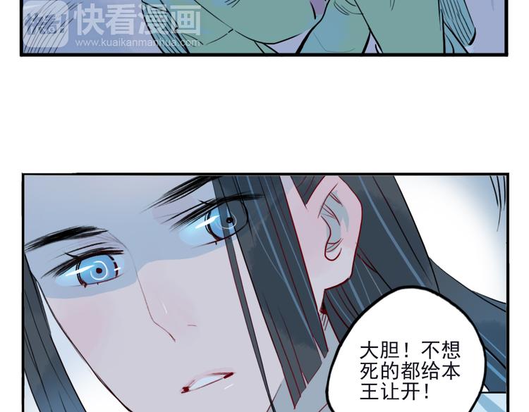 第18话 为何一直隐瞒身份48