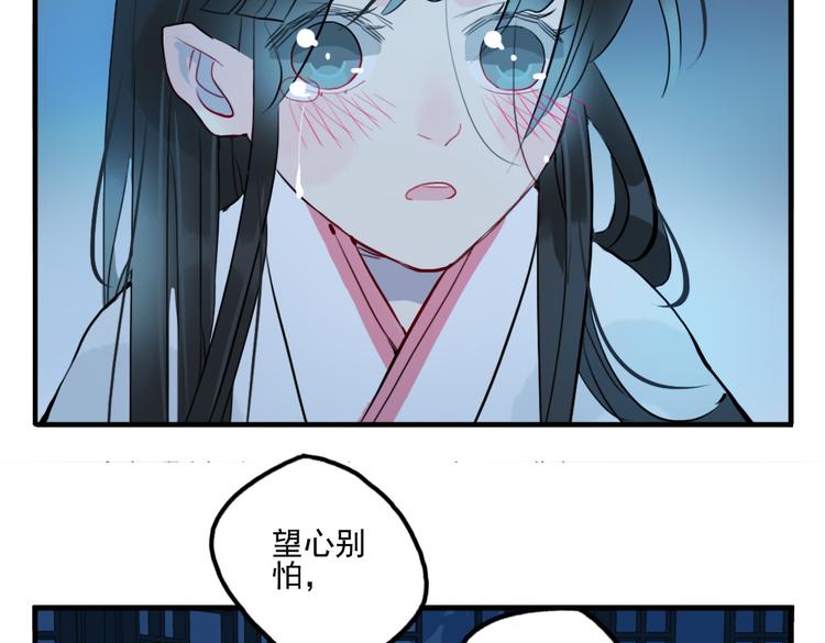 第25话 他母亲还活着！？26