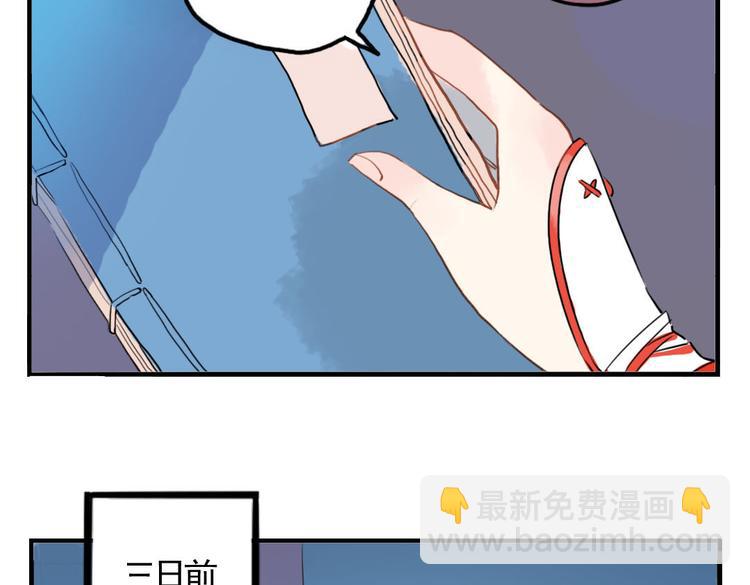 第9话 故技重演7