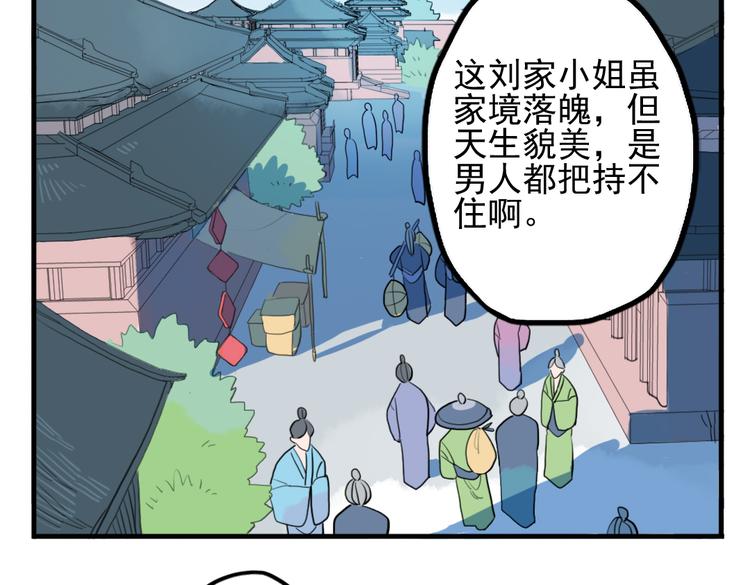 第10话 酒醉后竟然当众行房43