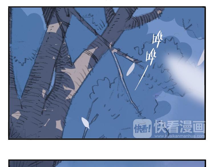 第21话 坠崖60
