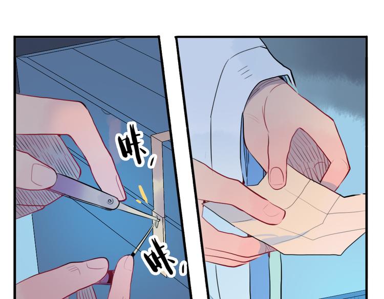 第15话 神秘人16
