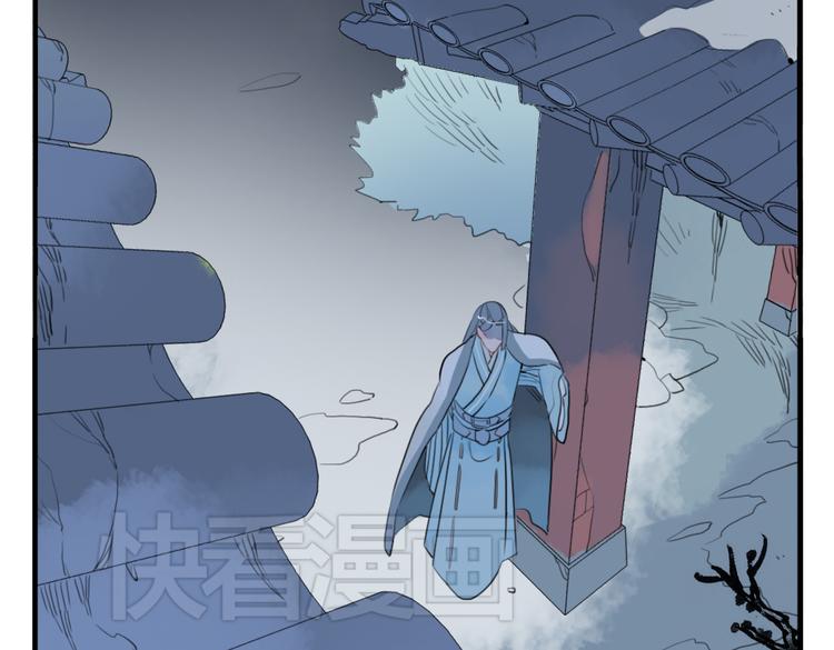 第13话 我还能护你多久41
