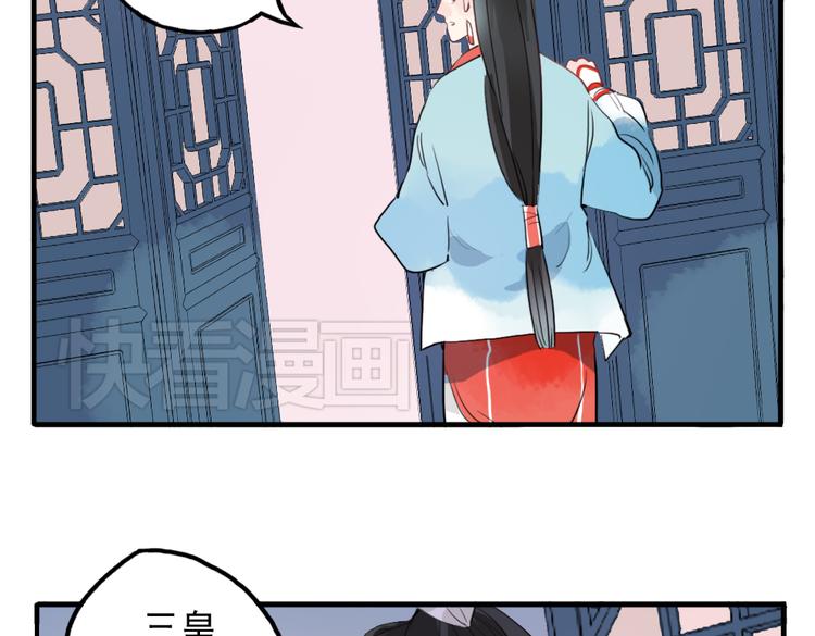 第10话 酒醉后竟然当众行房27