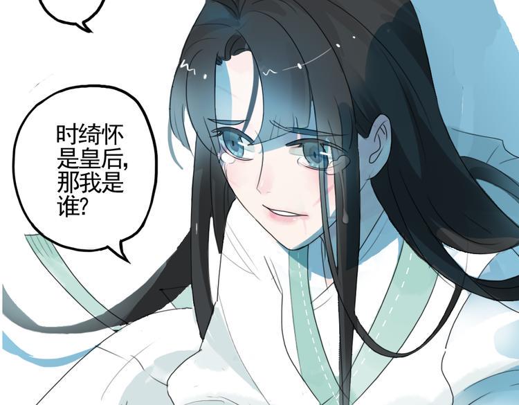 第1话 宫中是非23