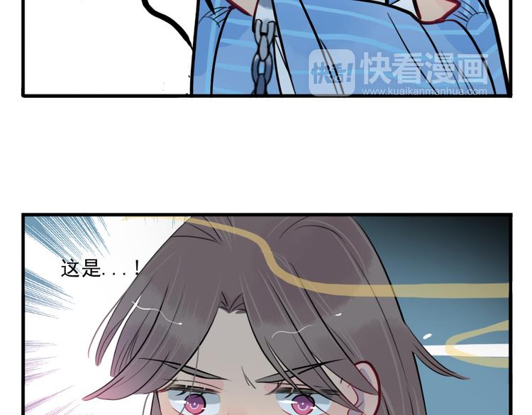 第39话 她原来早就死了34