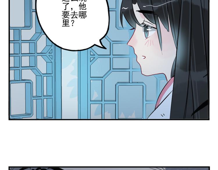 第25话 他母亲还活着！？30