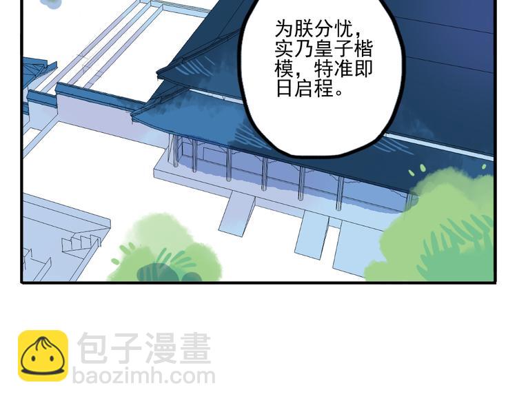 第32话 让你生不如死！74