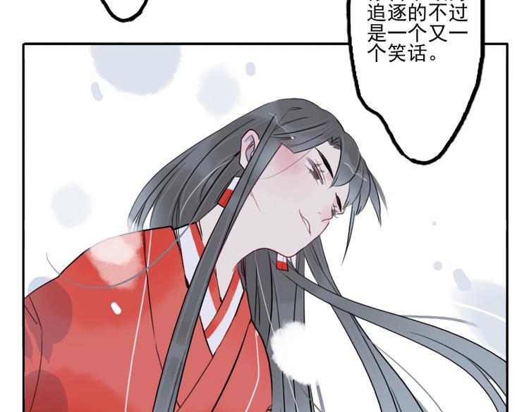 第36话 就此别过53