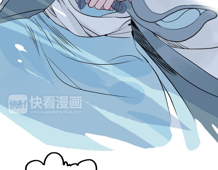 第39话 她原来早就死了7