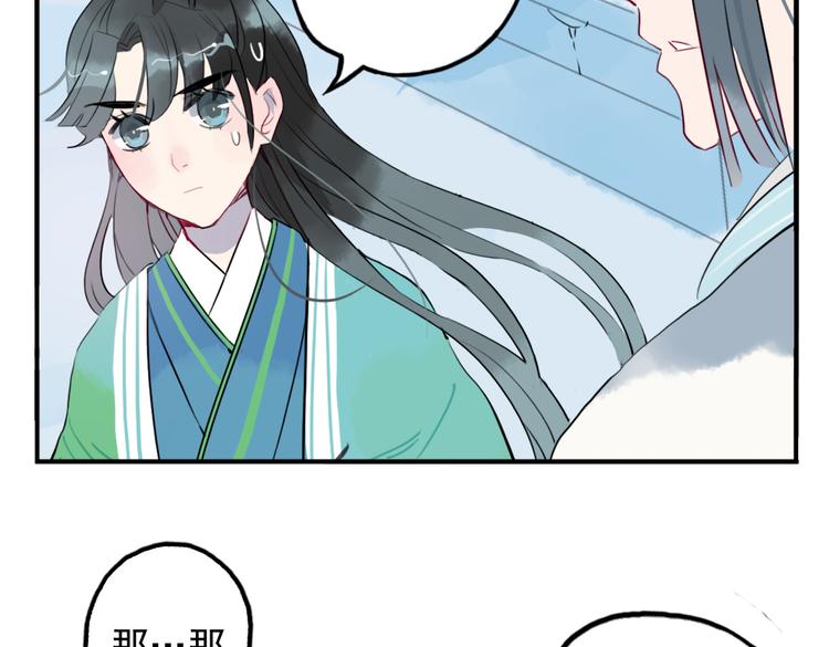 第16话 送药61