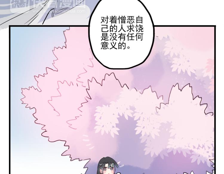 第24话 相信我42