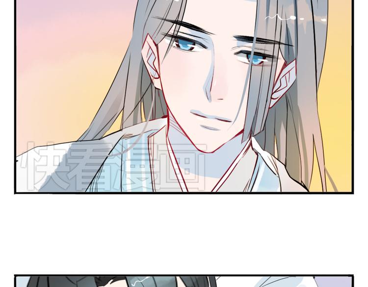 第13话 我还能护你多久11