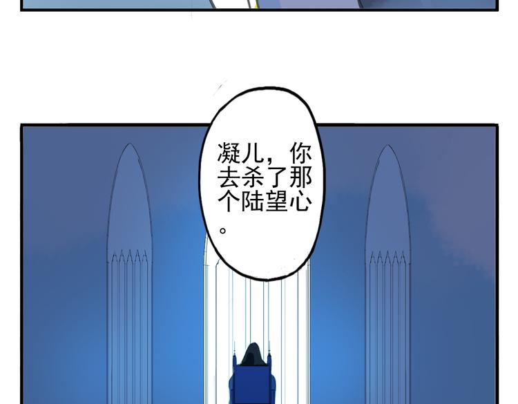 第8话 原来这是你的意中人63