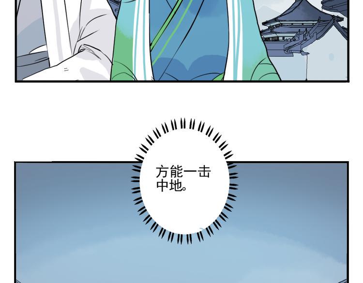 第17话 身份败露6