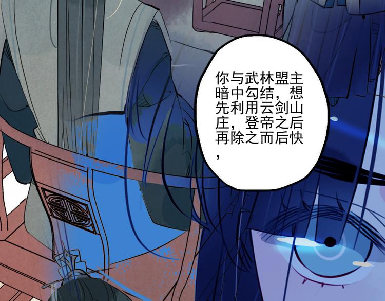 第32话 让你生不如死！43