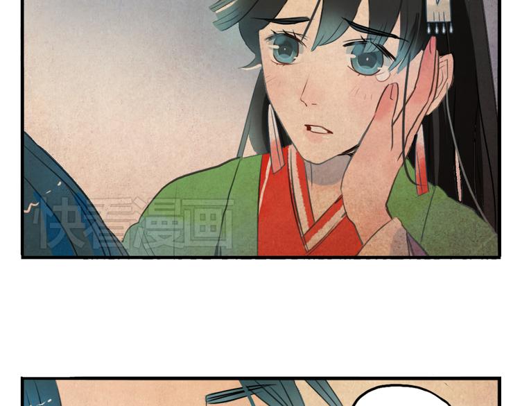 第7话 皇后遇害？！64