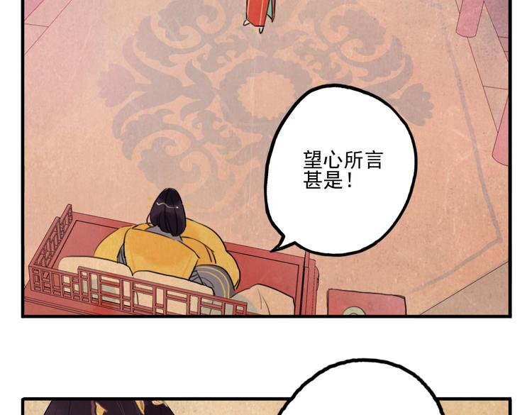 第40话 夺位42