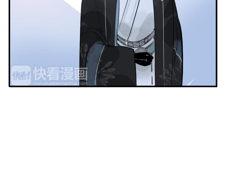 第35话 情话只在梦中说43
