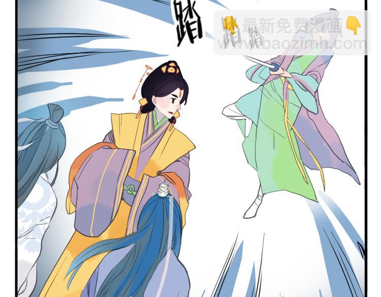 第7话 皇后遇害？！23