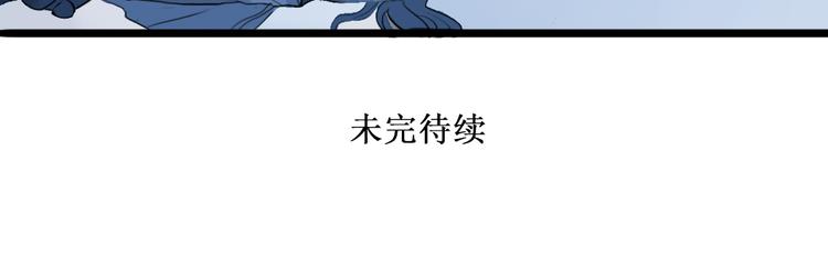 第4话 历史重演，报复成功？63