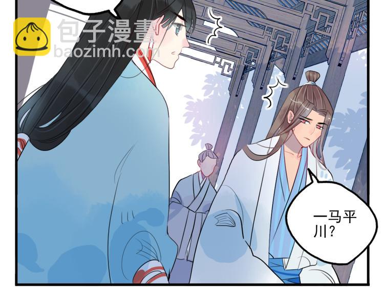 第29话 等你做鬼再说吧！34