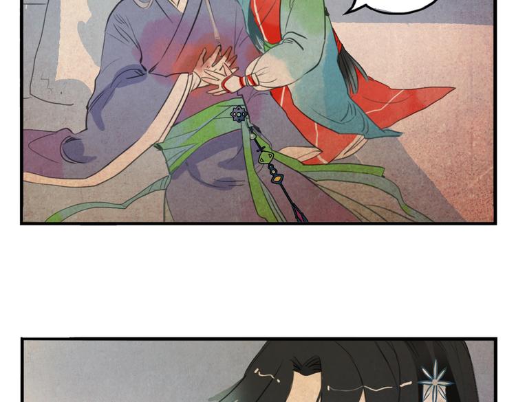 第7话 皇后遇害？！63