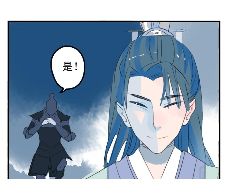 第7话 皇后遇害？！57