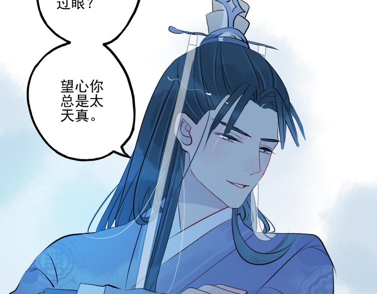 第32话 让你生不如死！50