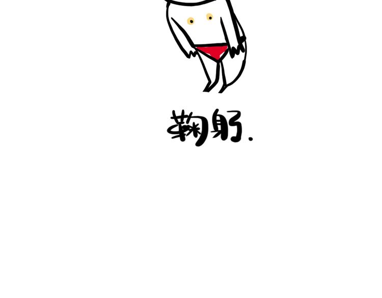 第42话  最后一程86