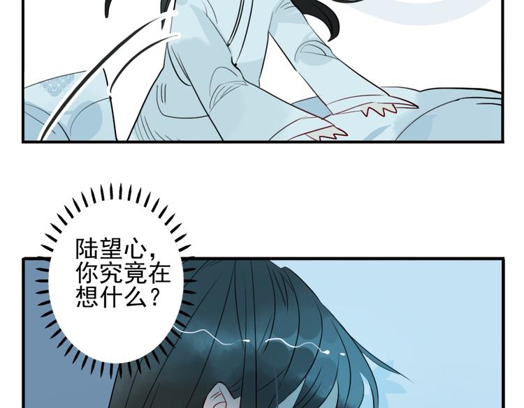 第16话 送药38